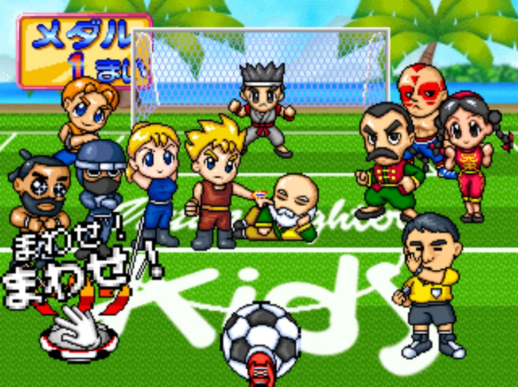 The VF Kids take a short break to play football.